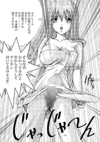 [Gesellschaft (NAKA)] GESELLSCHAFT:neun (Kiddy Grade) [Digital]