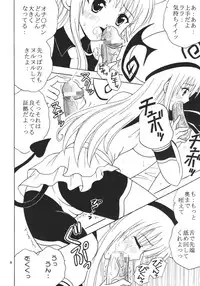 [St. Rio (Kitty)] ToLOVE Ryu Vol. 1 (To LOVE-Ru)