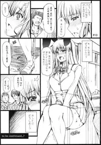 (Futaket 8) [Doronuma Kyoudai (RED-RUM)] Ra Riru Rerou