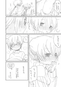 [we53] Osananajimi (Vocaloid)