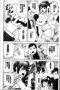 [Hidemaru] Midara Shimai Asobi [Chinese]