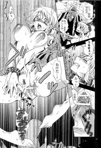 (SC48) [Kurione-sha (YU-RI)] EROTIC WORLD (One Piece)