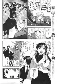 [Anthology] Men's YOUNG 2006-10