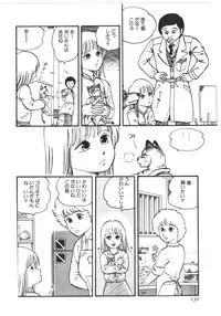 [Yoriu Mushi] Kokuu Kara no Chousen - Challenger from the Sky