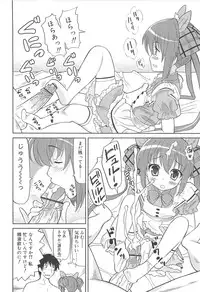 [Homing] Chou Love Love Imouto