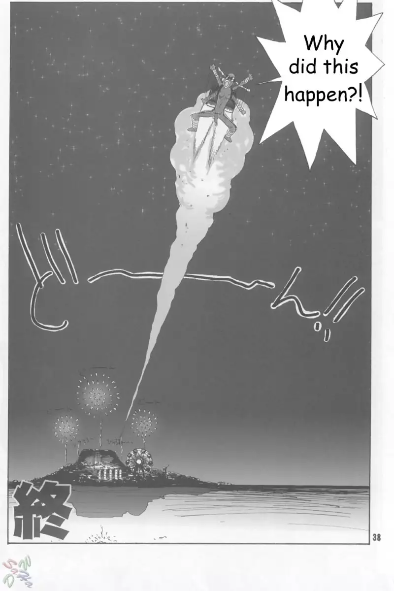 Midsummer Night's Dream