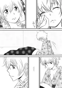 [Ookami] Kumo no Ito (Katekyo Hitman REBORN!)