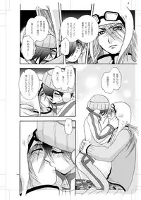 [Seinendoumei (U-K)] Seinen Doumei MODE. Nikuyoku R (Cyborg 009) [Digital]