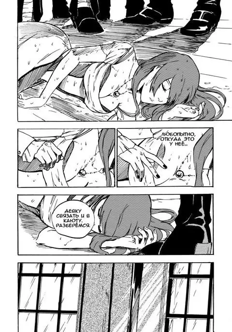 The Curse of Hogyoku