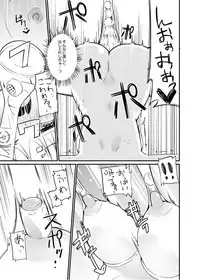 [Zokubutsu.zip (Yuki Asuka)] Zokubutsu.zip (14) Harukaze [Digital]