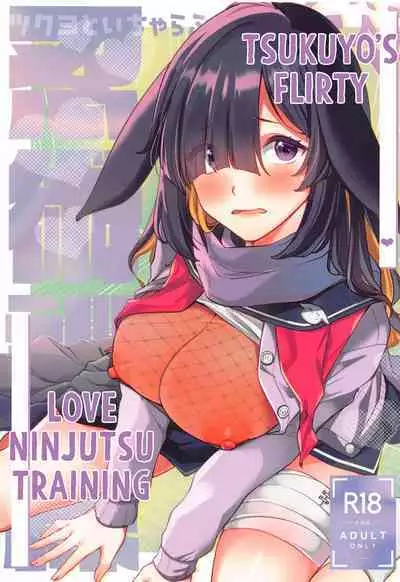 Tsukuyo to Icha Love Ninjutsu Kunren | Tsukuyo’s Flirty Love Ninjutsu Training