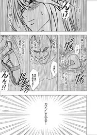 [Crimson (Carmine)] Taimashi Kaguya 2 [Digital]