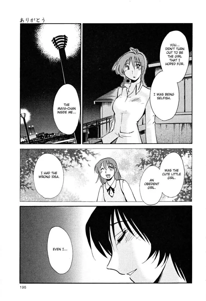 Naked Ring Finger Vol. 2