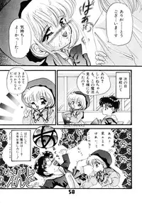 [Anthology] Akazukin Zatsugi-Dan (Akazukin Cha Cha)