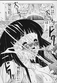 (C59) [Ekitai No Tomosha (Shachi)] Hakudaku Enbu (Love Hina)