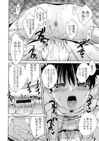 COMIC PLUM 2009-02 [Incomplete]