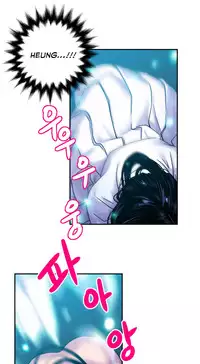 Ghost Love Ch.1-18.5 (English) (YoManga) (Ongoing)