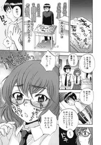 [Sabusuka] Body Language