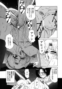 [Tomokazu Rei] Ikenie no Jokyoushi | Sacrifice female teacher