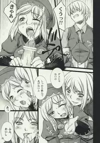 [Moon Shell] Fantasistia 2 (Fantasy Earth Zero)