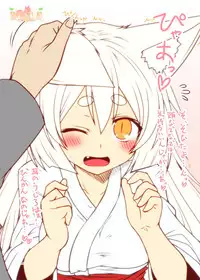 (COMITIA122) [Check Mate! (Yua)] Kohaku Biyori ART COLLECTION Sakurairo