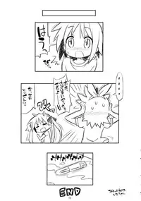 (C76) [MECHANICAL PENCIL] Kaga Hon (Lucky Star)