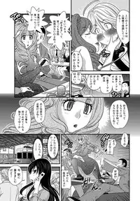 [Matsutou Tomoki] Himitsu no Cabajou-kun [Digital]