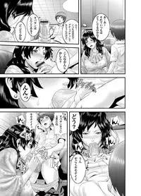 COMIC Magnum Vol. 38