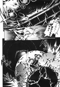 [Ootori Ryuuji] The Black Mages