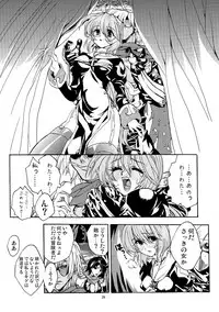 [Explorer (Narukami Zetsu)] Moloch Jijou (Ragnarok Online) [Digital]