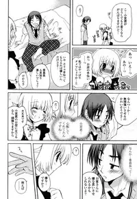 [Miyamoto Yuu] M♥kano