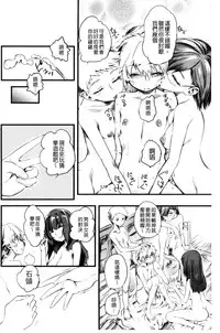 [clover] FxM Female x Male [Chinese]