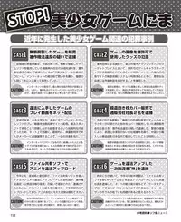 Dengeki Hime 2015-01