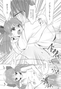 (Utahime Teien 4) [HAPPY UNBIRTHDAY (Kiiro Kurumi)] Alice (THE IDOLM@STER CINDERELLA GIRLS)