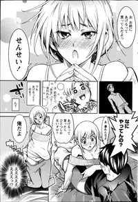 Monthly Vitaman 2013-05