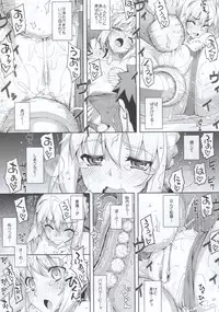 (C88) [RUBBISH Selecting Squad (Namonashi)] RE 22 (Fate/Stay Night)