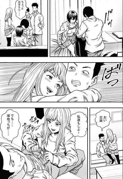 [Freedom Prophet] Cool () Study session