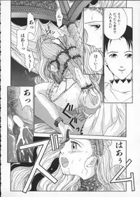 [Harazaki Takuma] Innocent Age 2