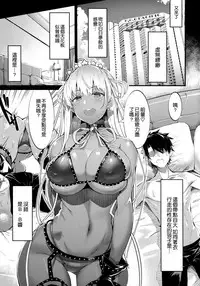 Kagirinaku Toumei ni Chikai B.B - Almost Transparent B,B