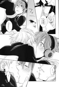 (SPARK7) [±0 (Yoshino Tama)] Happy Sweet Anniversary (DRAMAtical Murder)