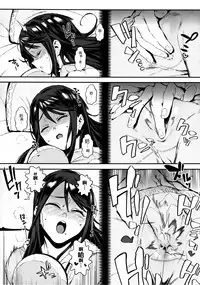 (C89) [zero-sen (xxzero)] Inu no Kimochi Ii Vol. 001 [Chinese] [想抱雷妈汉化组X被狗日了汉化组]