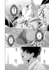 [Miyano Kintarou] Hishoujo List - The Non-Virgin List [Digital]