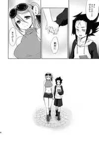 (C85) [Kaze no Gotoku! (Fubuki Poni)] Karma (Etrian Odyssey)