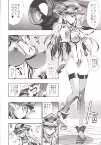 [R2 (Rakko)] Bisko no Ikuiku Jikkyou Shojo Koukai "Motto Hamete mo Ii no yo?" (Kantai Collection -KanColle-) [Digital]