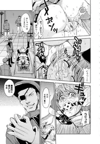 [Kaneyama Shin] Saint Kangoku Gakuen 2