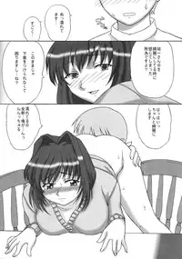 [Studio Tekken] T7 (ONE Kanon)