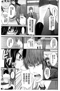 [Akiha@] Kupaa na Dorei Maid | 咕啵滋的奴隸淫女傭 [Chinese]