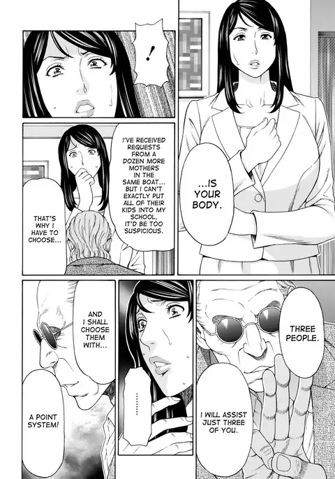 Mumyou no Uzu Ch. 1-3