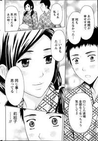 Monthly Vitaman 2013-04