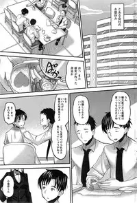 Action Pizazz Special 2014-12